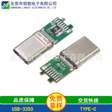 typec24pʽ^USB3.1T45+10NF ߌ~ 3u PTCP