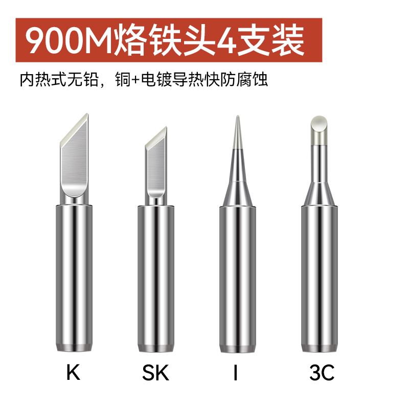 936 Mango de la estación de soldadura Soldador de temperatura constante Mango 907 1322 1321 Núcleo 5 pines 5 orificios Pluma de soldadura Accesorios de manija