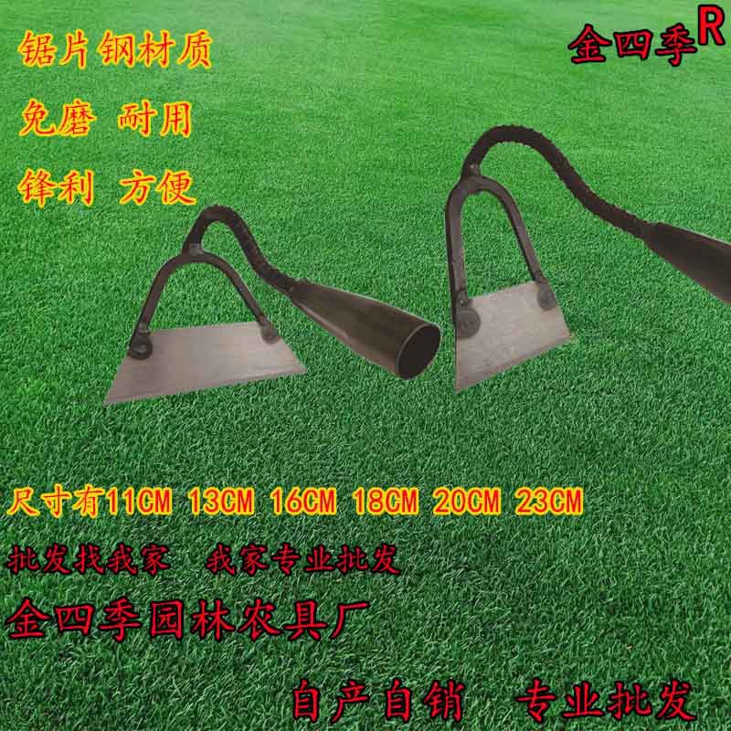 厂家直销锯片钢锄头11CM13CM16CM18CM20CM23CM除草锄头