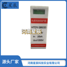 HTDY-380/20AFF·ӿӿoԪ