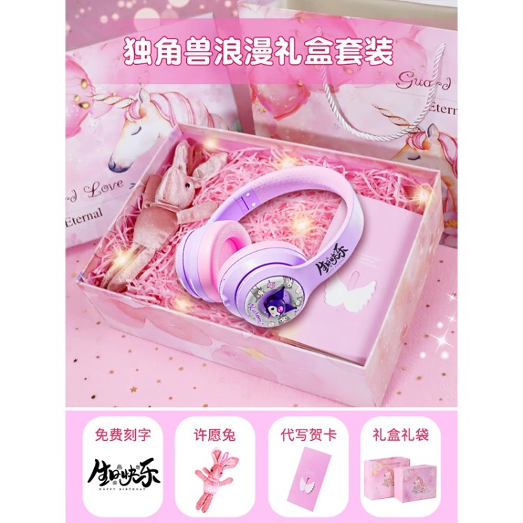 美乐蒂玉桂狗hellokitty库洛米无线头戴式蓝牙耳机新款2025年降噪|undefined