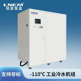 恒温试验设备;冷冻机;冷水机