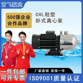 离心泵;泵配件;其他泵