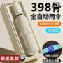 自动遮阳折叠防晒太阳伞
