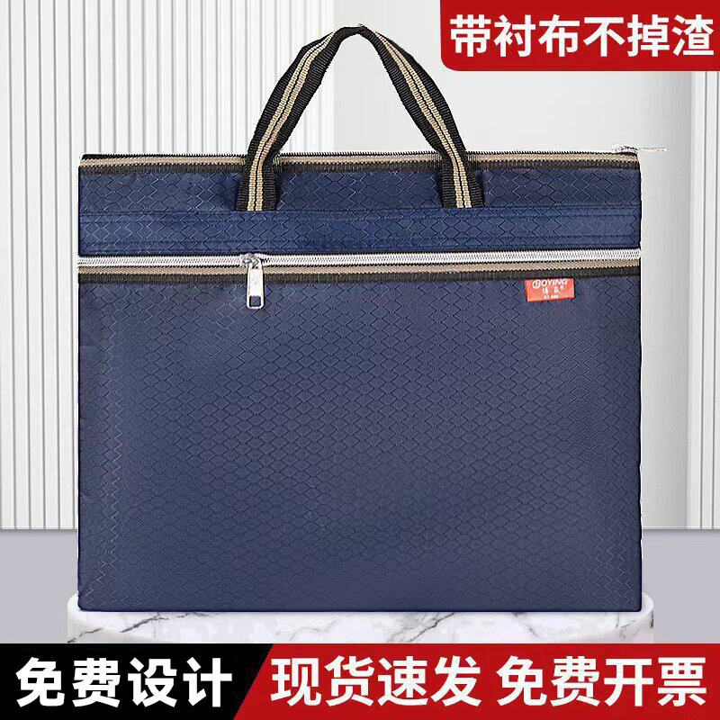 Briefcase, Portable Document Bag, Oxford Cloth Waterproof Large-Capacity Portable Information Bag, Men's and Women's Commuting Information Bag Briefcase, Portable Document Bag, Oxford Cloth Waterproof Large-Capacity Portable Information Bag, Men's and Women's Commuting Information Bag