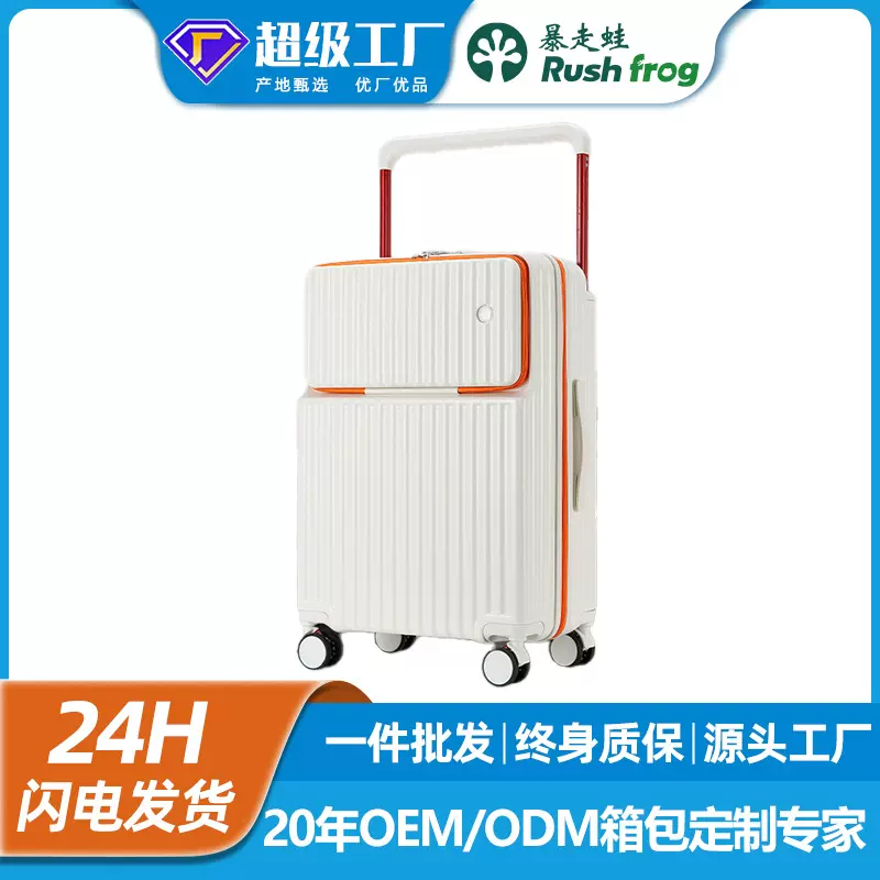 2025新款铝框行李箱男高端拉杆箱女高颜值抗摔宽拉杆旅行箱密码箱