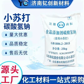 洗涤剂;发泡、消泡剂;乳化剂