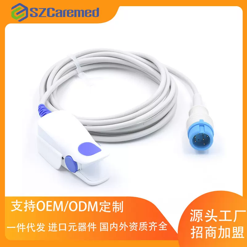 监护仪重复性使用成人鱼型指夹式血氧探头监护配件耗材7针TPU材质