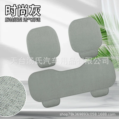 Linen Car Three-Piece Seat: Universal seat cover - fashion-gray-three-piece-set-universal