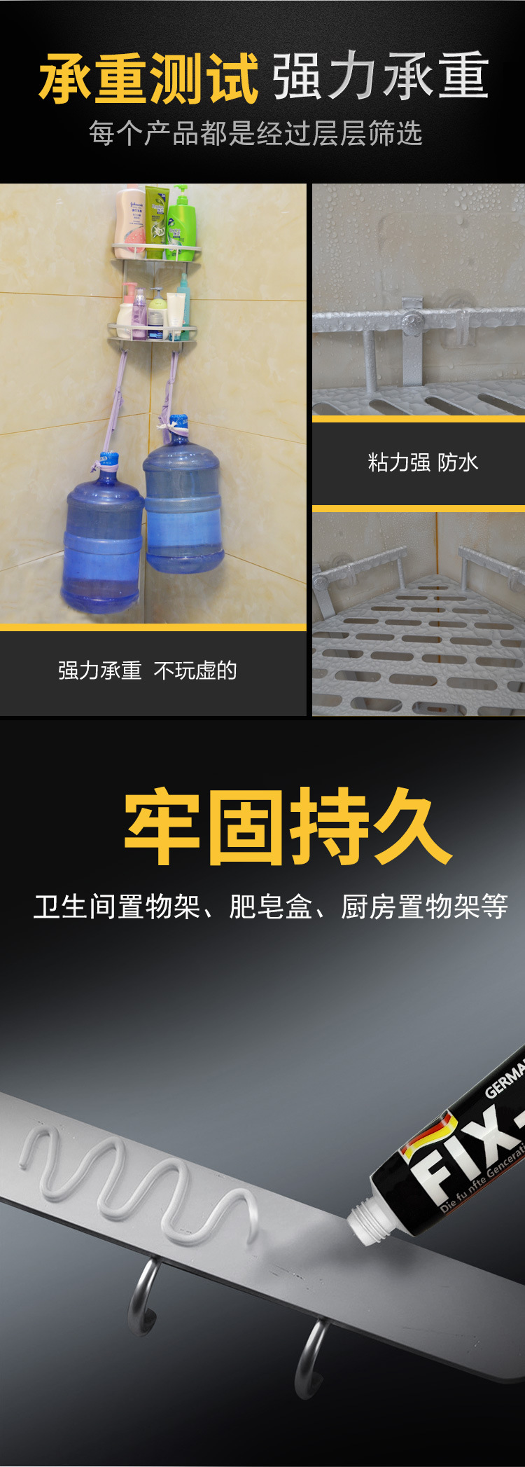 免钉胶强力胶批发粘墙粘钩万能免打孔代钉胶小支胶家用瓷砖MS粘胶-阿里巴巴