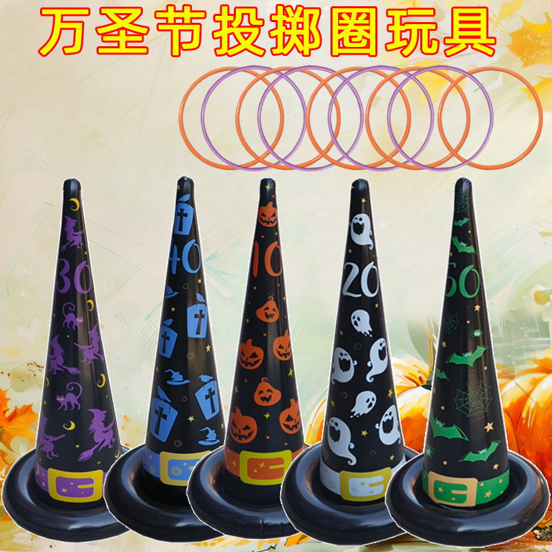 inflatable rings PVC
