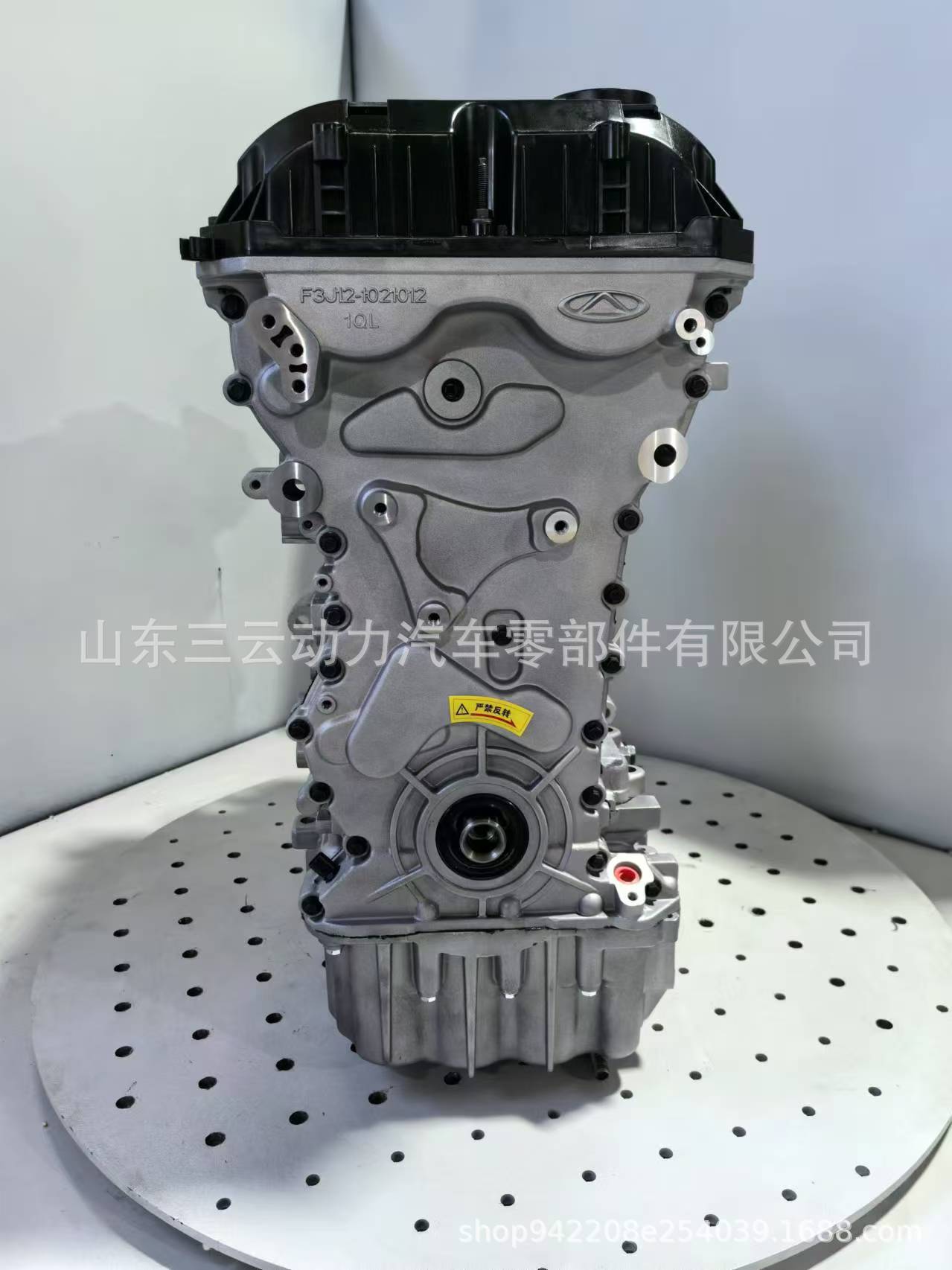 Sqrf4J16 Engine Is Suitable for Chery Tiggo 8 / Arrizo 8 Xingtu Chasing Wind Engine Block