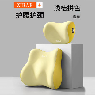 Car Headrest and Lumbar Support Set Car Lumbar Cushion Back Seat Car Lumbar Support Neck Pillow Memory Foam Neck Pillow