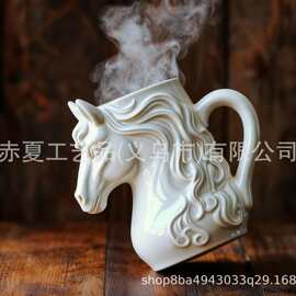 跨境马头造型浮雕马克杯 优雅仿生动物风桌面杯
