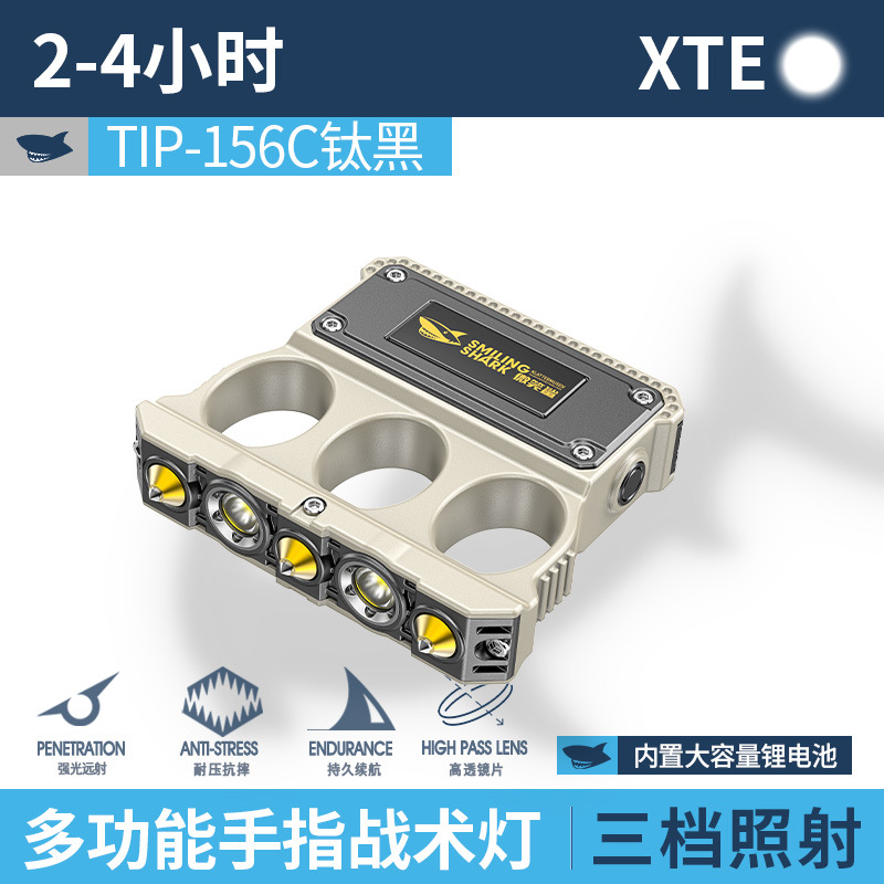 TIP-156C 티타늄 블랙 [손가락 3개, 내장 배터리 1100mAh]