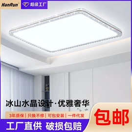 吸顶灯