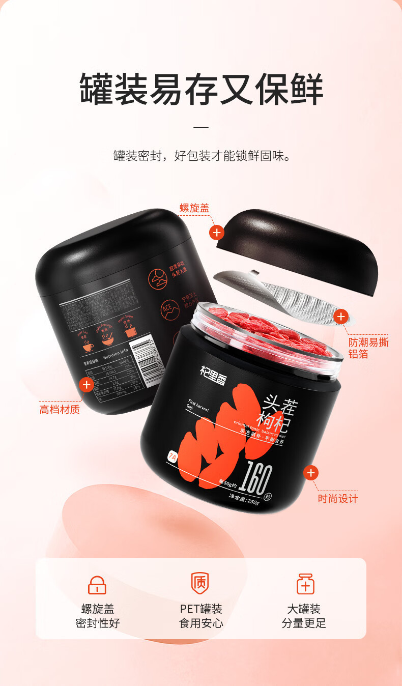 Goji Berries 250g Ningxia Zhongning Premium Grade Gou Qi Zi Dried Red Wolfberry for Tea and Soup preparation