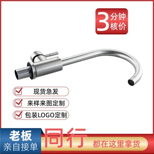 �Ӻ���ش�304���P����zˮ�����^360������D�������ϴ�˱P