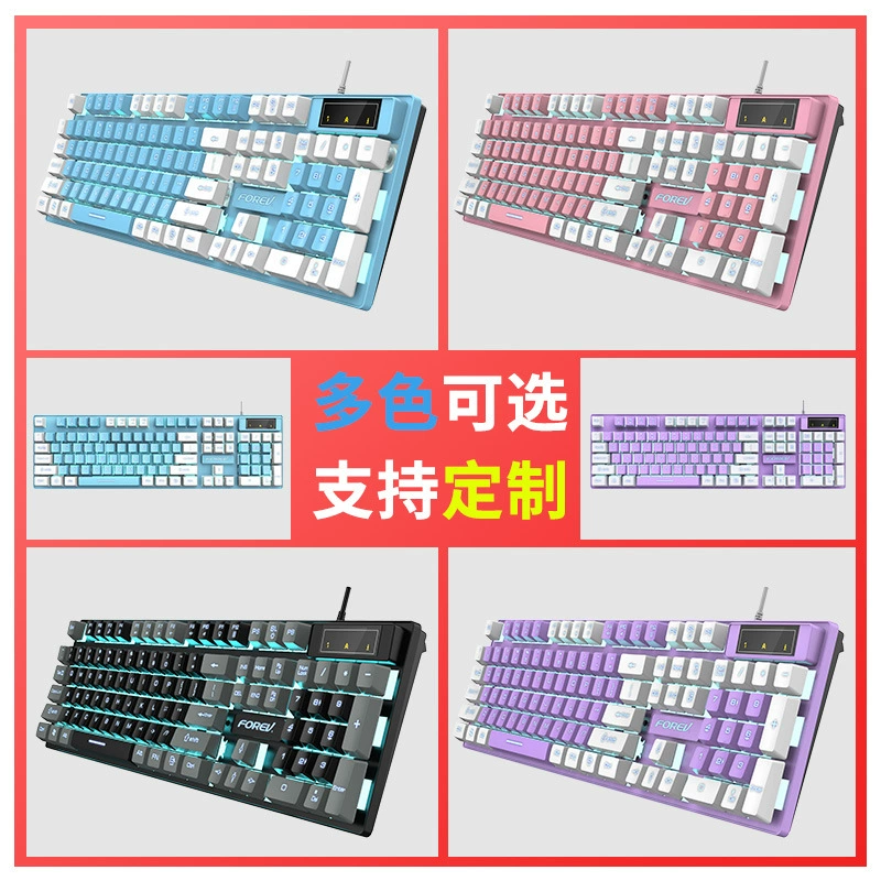 Электронные спортивные игры подходят для клавиатуры Logitech FVQ8 с цветовым соответствием, проводная светящаяся механическая чувствительность, фиксирование