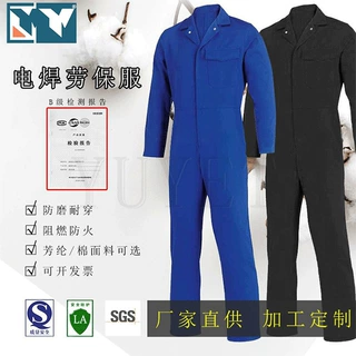 厂家批发棉连体电焊劳保服气修工装可加工定制印LOGO船厂工作服