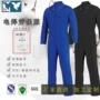电焊定制气修劳保服