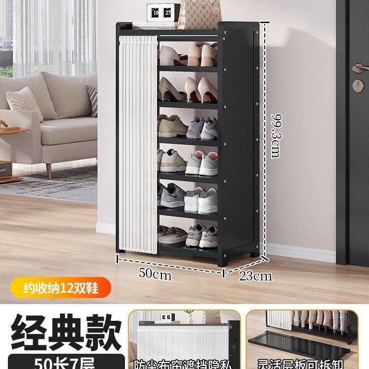 玄関用シューズラック、多層防塵カーテン、シンプルな下駄箱収納品、室内装飾品、賃貸物件に最適|undefined