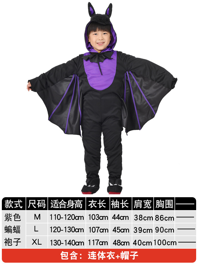 Фиолетовая летучая мышь