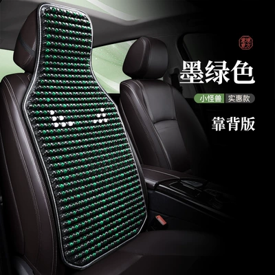 Cushion Set, Seat cushion, seat cover - 1336a-dark-green-cushion-single