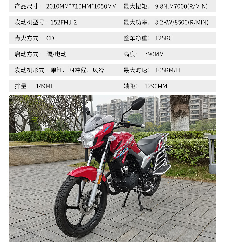 Kavaki Cross-Border Export of Two-Wheeled Motorcycle Fuel Off-Road Motorcycle Brand New Motorcycle Vehicle Wholesale