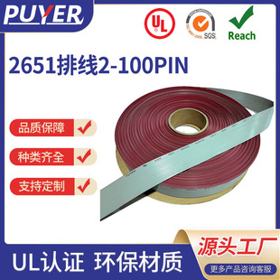 2.54mm Cable 2P/3/4P/5P/6P/7/8/Pin Double-Ended Single Row Idc Cable Can Produce 2P-16P
