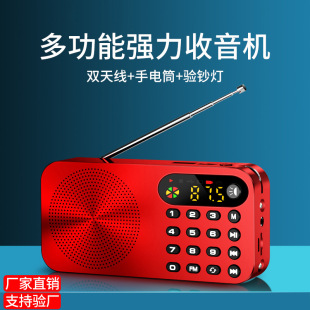 Keling Elderly Radio Portable Listening Rechargeable Music Player U Disk Card Fm Radio Audio