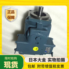 大金V15A2R-95柱塞泵日本DAIKIN原装进口V15系列液压油泵