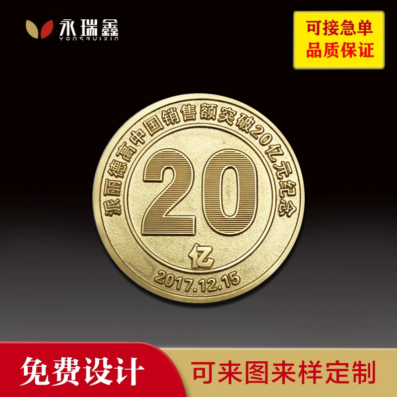 Металлические памятные монеты индивидуальные юбилейные торжества компании Туризм живописное место памятная медаль золотые и серебряные подарки для вечеринок Индивидуальные