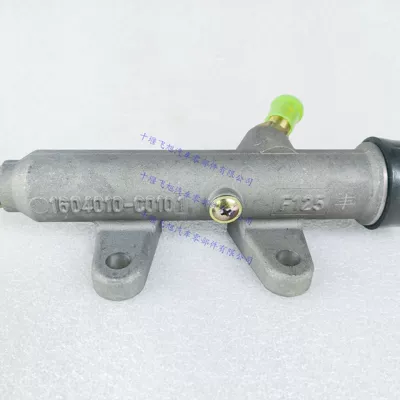 Clutch master cylinder cylinder 1604010-C0101 is compatible