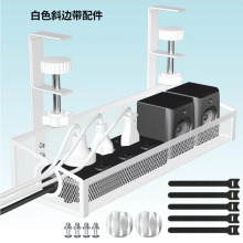 跨境新款免打孔桌下理线架置物架插座收纳架铁艺桌底收纳挂篮批发