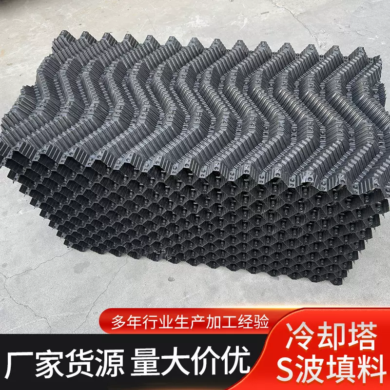 冷却塔填料黄鳝养殖巢蜂窝填料PVC降温散热片S波填料厂家