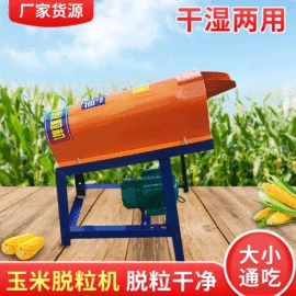 粮食加工设备;收获机械;日用五金