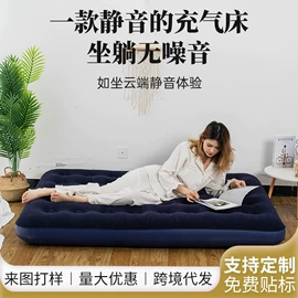 充气沙发;户外充气床;泡脚盆沐浴桶