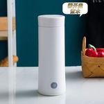 多功能电热水壶烧水杯智能电热水杯便携烧水杯子学生宿舍迷你水壶