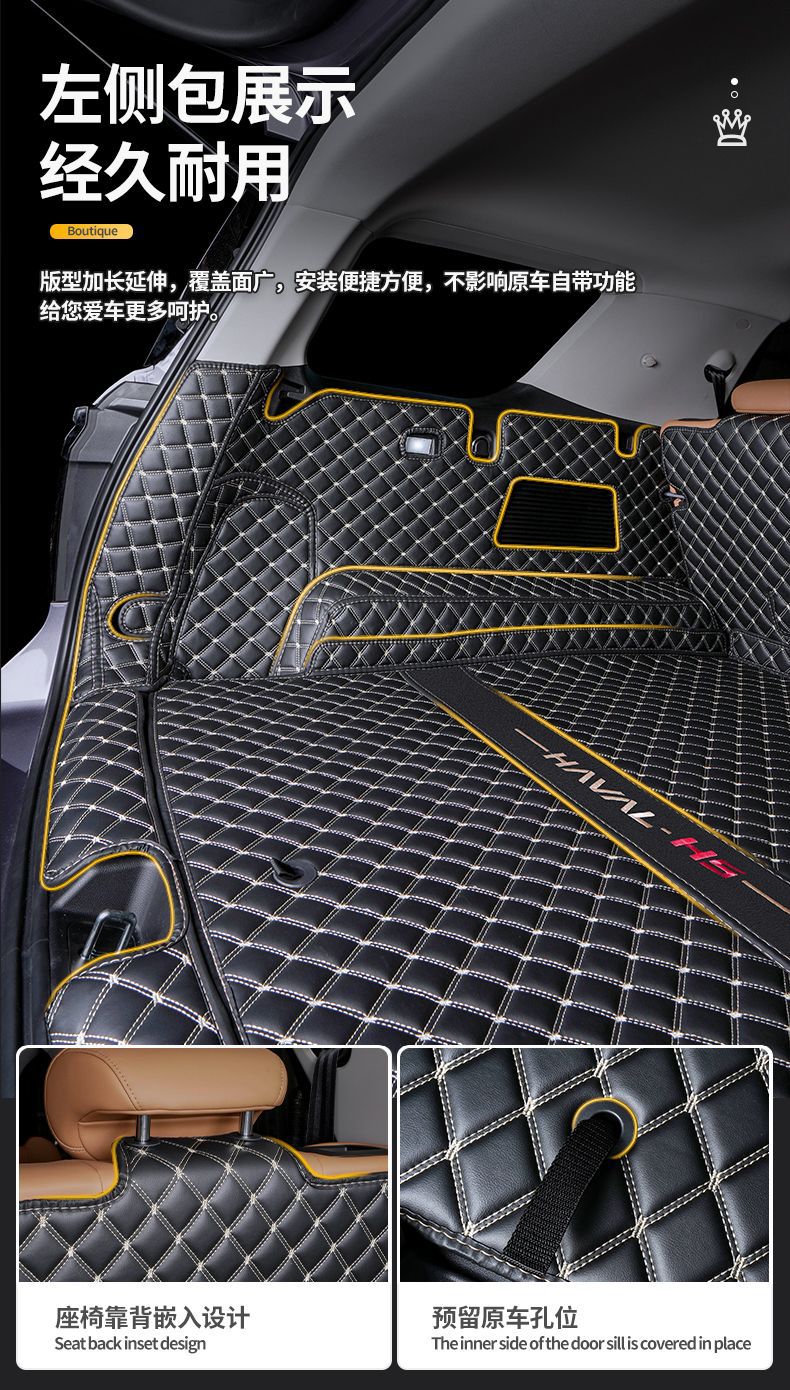 Haval H5 Trunk Mat Full Surround Protection Mat for 23-25 Models, Specialized Protective Mat for Haval H5 Trunk, Automotive Accessories