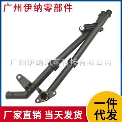 2712002452 Is Suitable for Mercedes-Benz W204 W212 Water Pump Cooling Water Pipe, Water Pipe, Engine Cooling