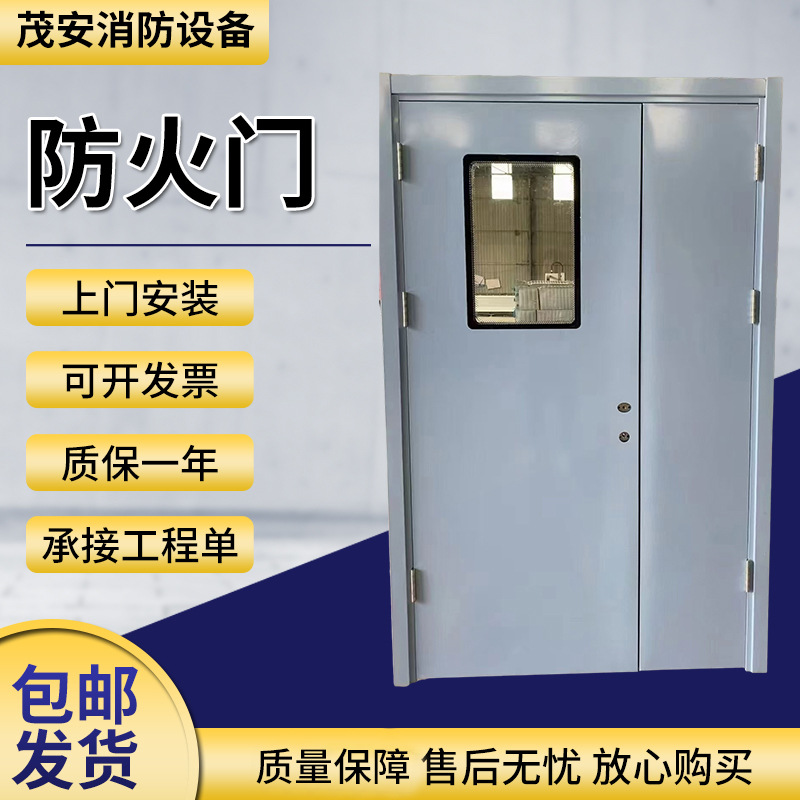钢质防火门病房楼梯逃生门单双开钢制洁净门带玻璃防火门 现货