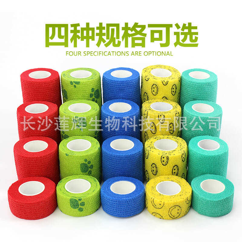 Elastic Self-adhesive bandage sports pressure tape elastic patch writing tape finger finger guard wrist knee ankle foot basketball
