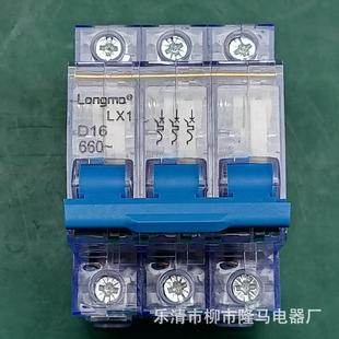 Mining Power Type Mcb 0.66Kv Small Circuit Breaker 660V Circuit Breaker 660V D16 D63 D125