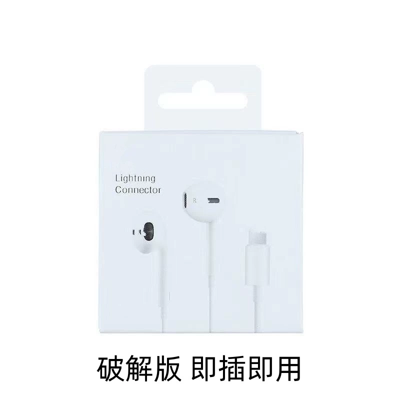 Apple, huawei, compatible headphones, three dimensional iPhone 13, wire control, Android, iphone