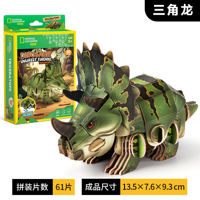 LeCube transfronterizo giratorio sistema solar planeta 3d rompecabezas tridimensional hogar geografía rompecabezas ciencia popular biblioteca de juguetes