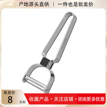 十八子作削皮刀 家用切丝切菜刨 多功能削水果瓜皮刨