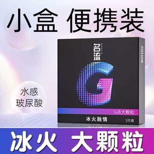 ����3ֻ�bG�c���w�������ױ�������3ֻ�׾Ƶ��׳�������Ʒ���l