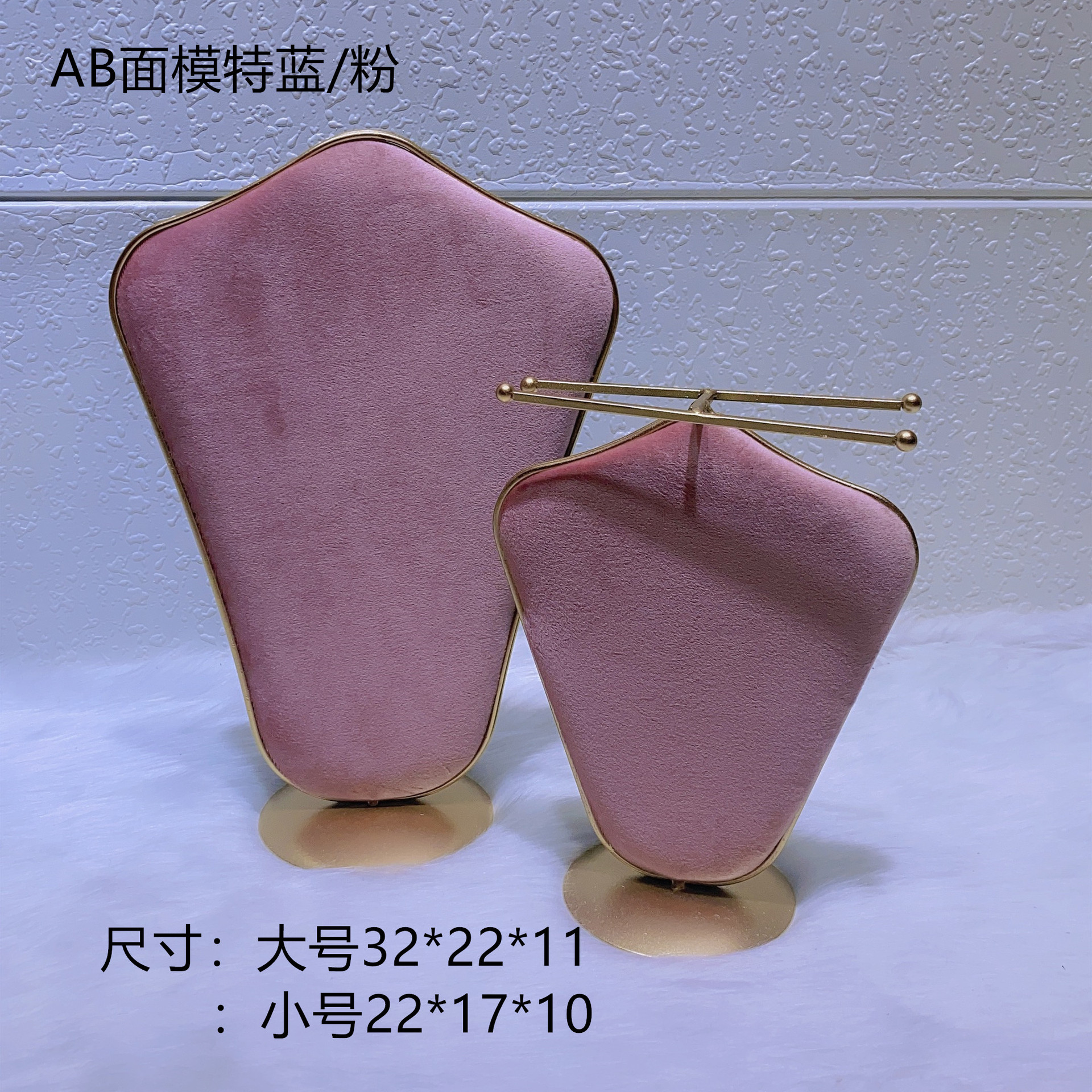 AB面大小模特進口荷蘭絨布金屬18K包金多款顏色自由搭配