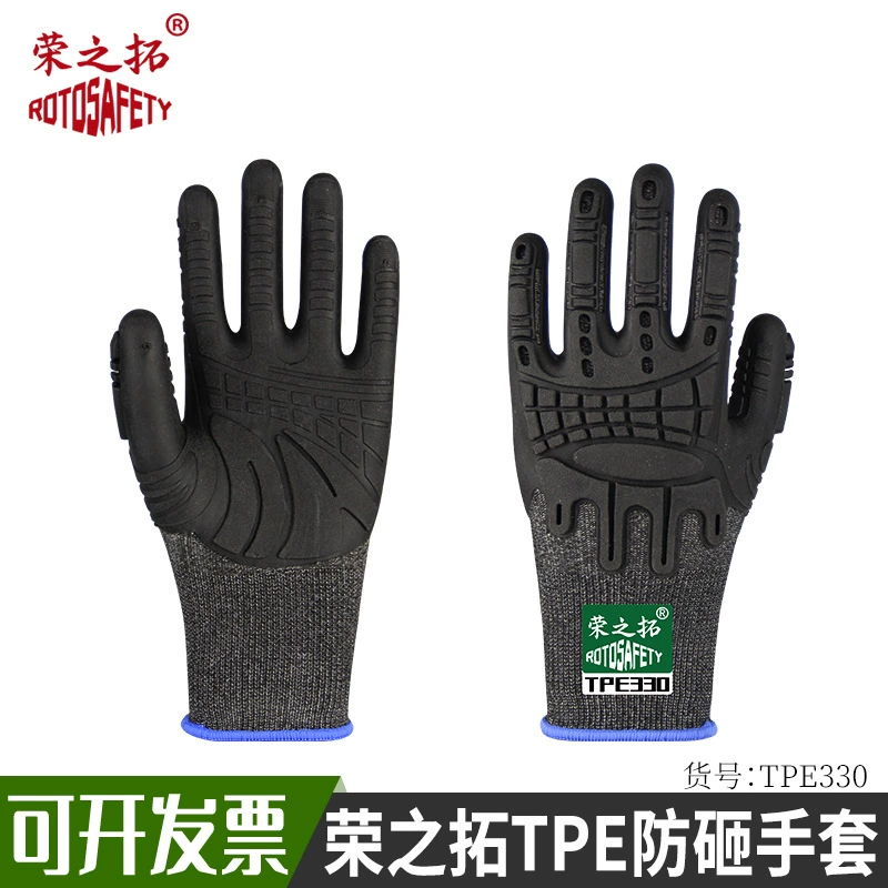 Перчатки TPE330 с защитой от ударов, с пластиковым покрытием из кожи, мягкие, дышащие, противоскользящие, ударопрочные, для строительства, обслуживания и нефтяной промышленности.